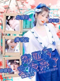 草莓香蕉榴莲丝瓜秋葵绿巨人
